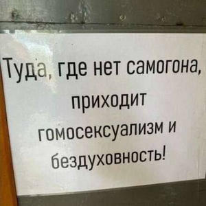Вкуснотень