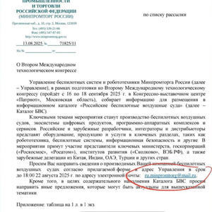 Пикейные жилеты