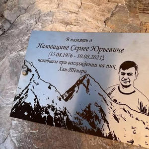 Путешествия