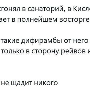 Путешествия