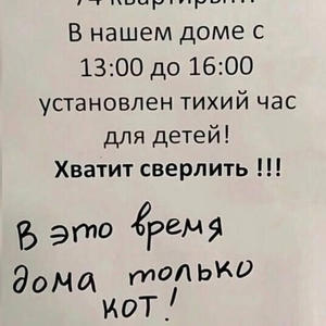 Братья меньшие