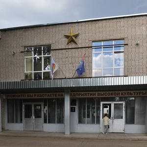 Завод на острове Городомля получил государственную награду за космические разработки