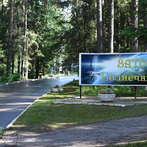 Завод на острове Городомля получил государственную награду за космические разработки