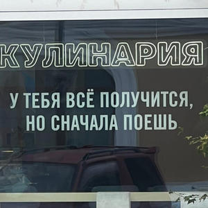 Путешествия