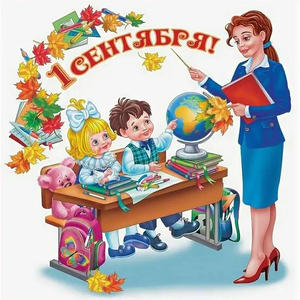 Всякое разное