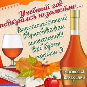Всякое разное
