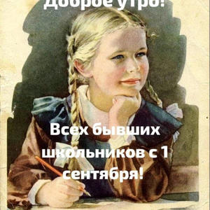 Всякое разное