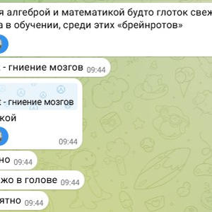 Всякое разное