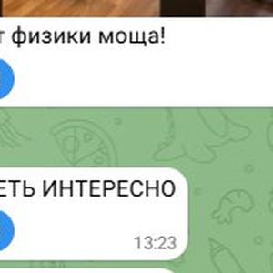 Всякое разное