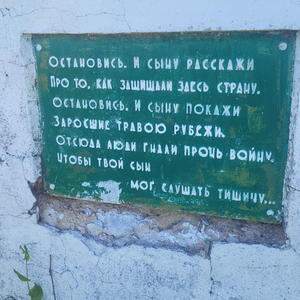 Про Селигер