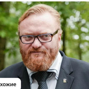 Пикейные жилеты