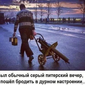 Путешествия