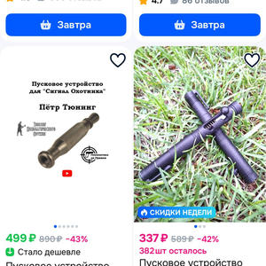 Про Селигер