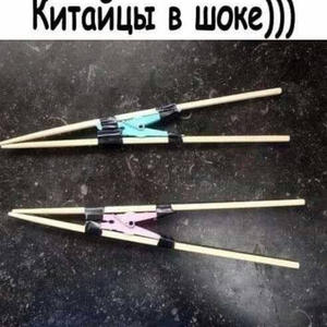 Вкуснотень