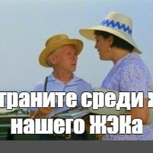 Поделки-самоделки