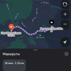 Путешествия