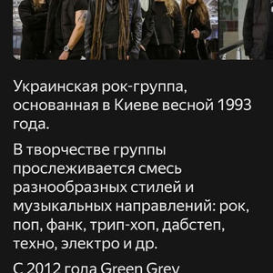 Музыкальная пауза