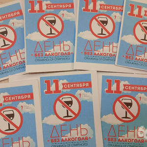 Вкуснотень