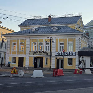 Путешествия