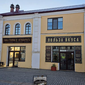 Путешествия