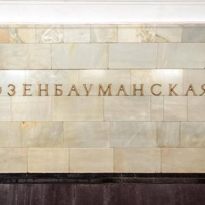 Всякое разное