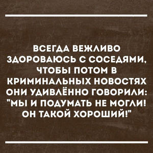 Всякое разное