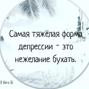 Вкуснотень