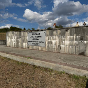 Путешествия