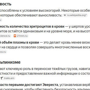 Путешествия