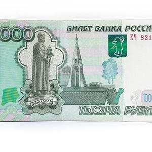 Путешествия