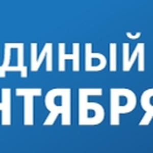 В ЗАТО Солнечный избрали новую Думу седьмого созыва