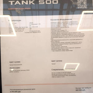 Поделки-самоделки