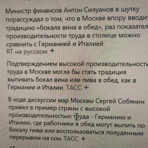 Вкуснотень