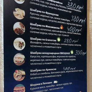 Вкуснотень