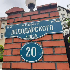 Путешествия