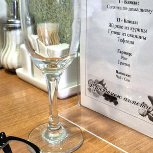 Вкуснотень