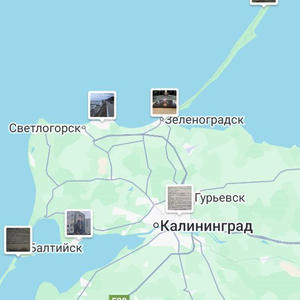 Путешествия