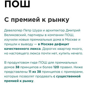 Пикейные жилеты