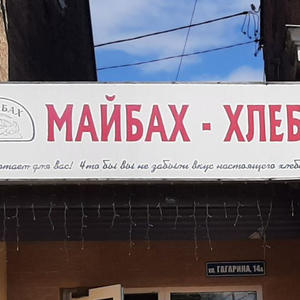 Путешествия