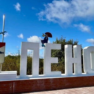 В Пено установили русалку-талисман для встречи туристов