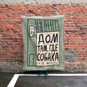 Братья меньшие