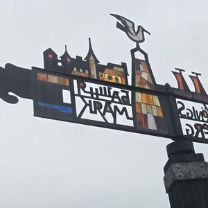 Путешествия