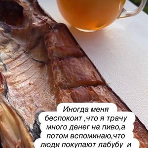 Вкуснотень
