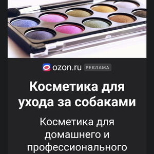 Братья меньшие