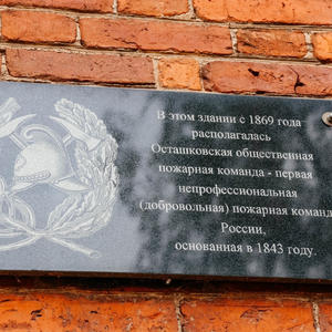 В Осташкове сохранят историческую пожарную каланчу: планируется открытие музея