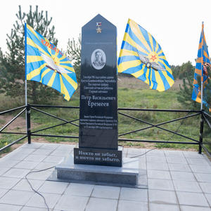 В деревне Красуха открыли мемориал советскому лётчику-истребителю