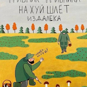 Про Селигер