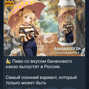 Вкуснотень