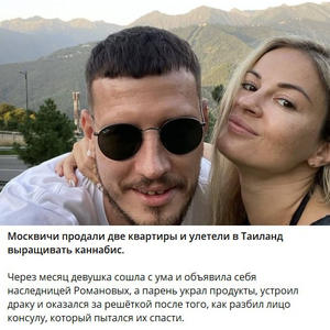 Путешествия