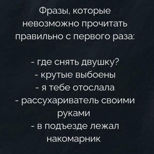 Всякое разное